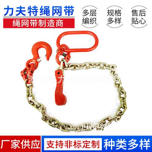 四腿链条成套索具 双腿起重吊链吊具 三肢组合捆绑链条 可调节