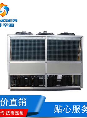 尚佳工直块风冷热泵模块机风冷模冷（PWF热厂）水空调机发组