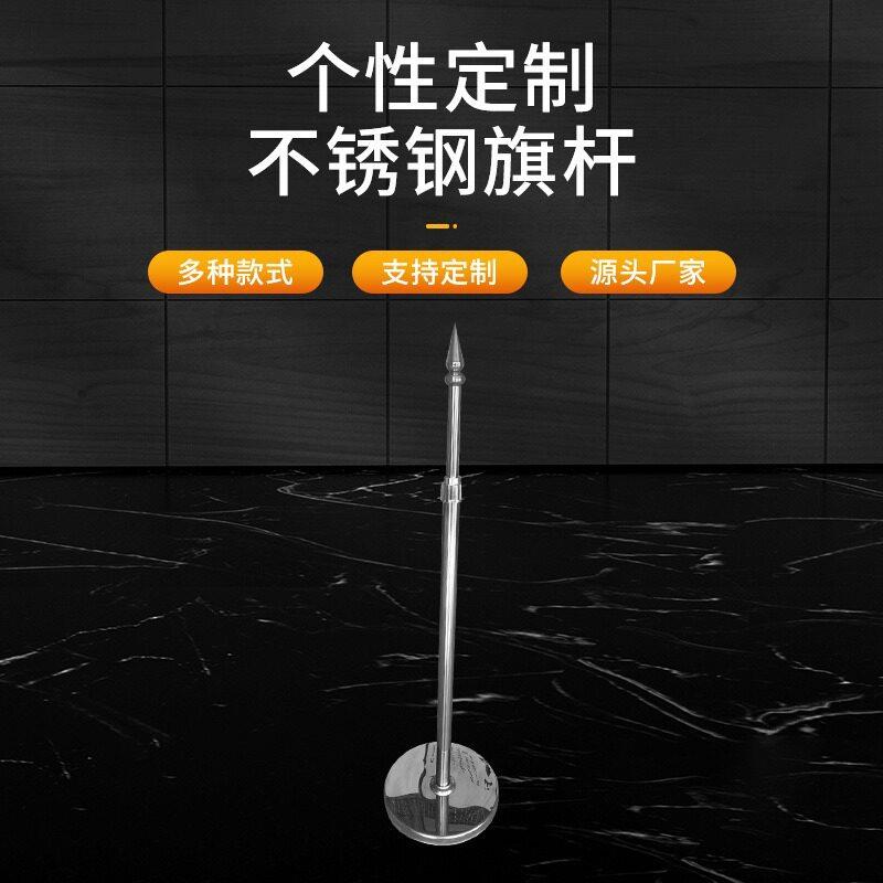 室内落地旗杆不锈钢伸缩杆2米2.6米3米会议公室立式不锈钢旗杆