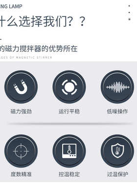 搅拌器搅拌器-3abesh数显磁力控温