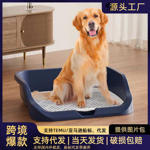 特大立柱狗批发冲洗 家用尿溅围栏可防带宠物狗尿厕所大号超便盆式