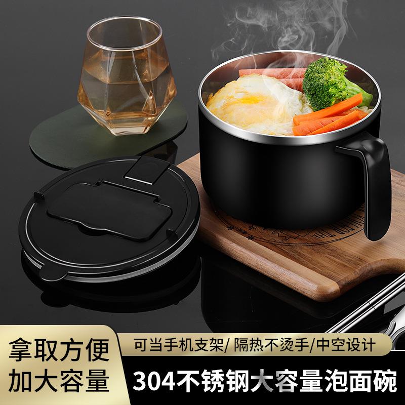 翀固304不锈钢泡面碗带盖方便面碗学生个人圆形饭盒带餐具可沥水