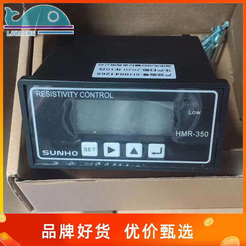 先河ER-300在线电阻率仪ER310 ER350超纯水电阻率检测仪SUNHO仪表