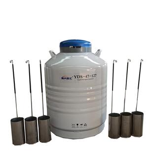 YDS 127液氮储罐47升127mm口液氮生物容器可选配276mm高提筒