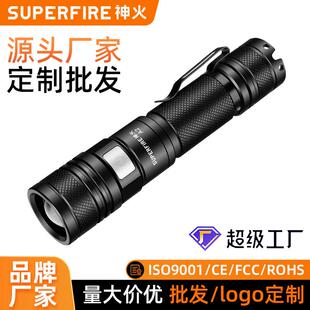 跨境厂家直销强光手电筒 led伸缩变焦充电高亮户外手电筒