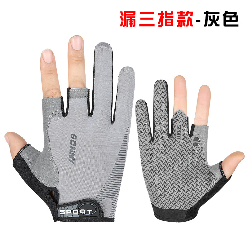 钓鱼手套防刺防水防割飞磕路亚防滑防晒季半指男专用露三指冰丝