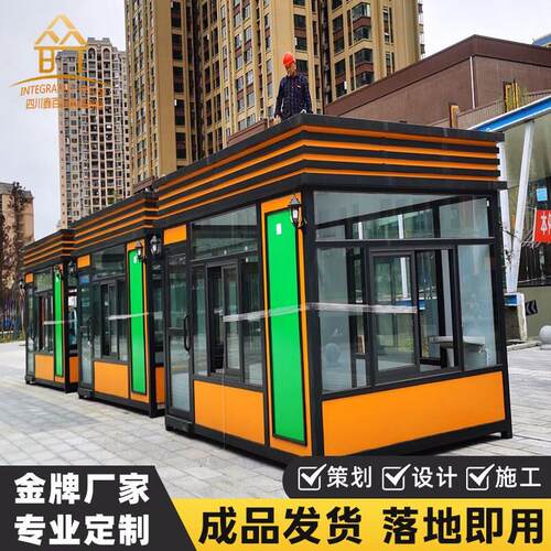 户外集装箱咖啡屋可移动售卖亭景区商铺网红商业街房网红款