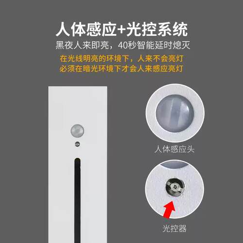F020感应入式防水楼地梯脚道灯人体感应灯酒店过墙角踢嵌脚台阶网