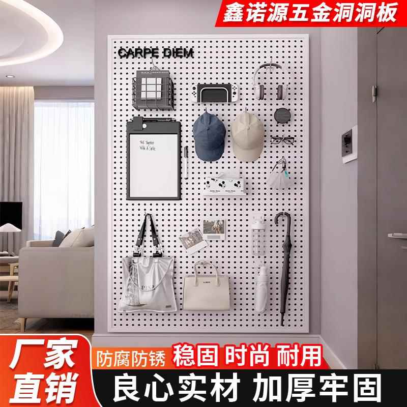 洞洞板置物架入户玄关墙上收纳架铁艺装饰展示家用金属万能挂板