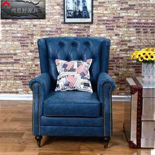 美式单人休闲沙发老虎椅欧式皮艺复古做旧拉扣老虎凳卧室客厅沙发