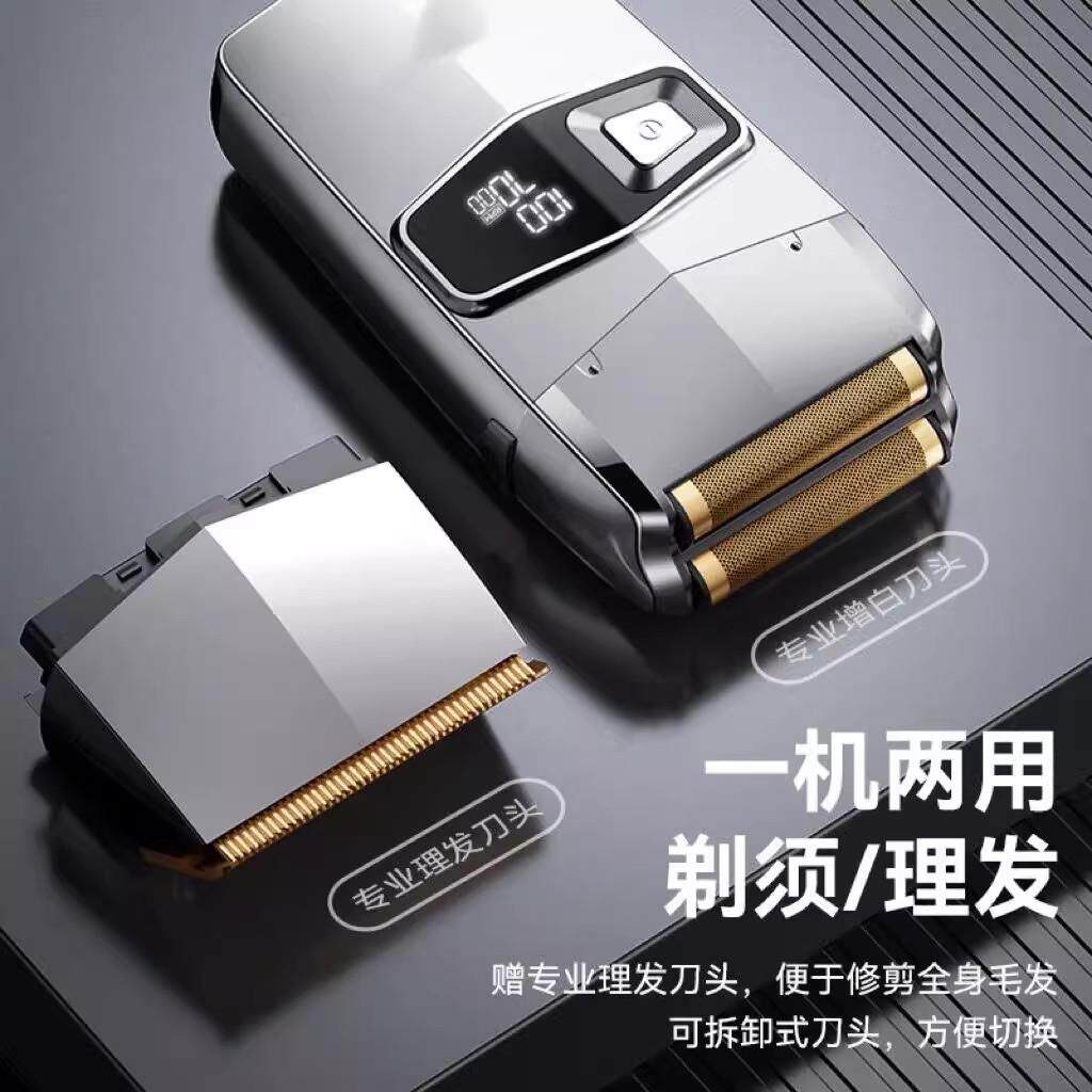 日本精工双头剃须刀迪如百货智能数显两用理发刮胡刀剃光头电推子