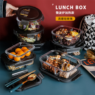 玻璃饭盒微波炉专用上班族高硼硅便当餐盒带饭水果分格密封保鲜碗