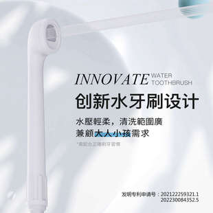 电动冲牙器便携式 新款 家用水牙线正畸专用口腔牙齿清洁儿童洗牙器