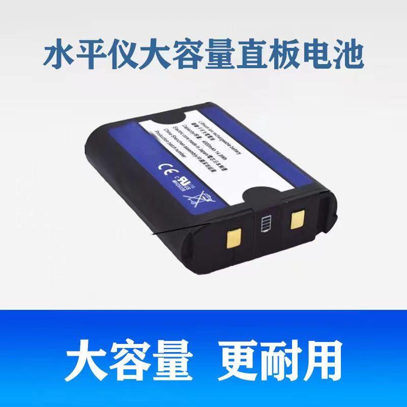 昌盛德绿光水平仪直板电池恒昌锂电池大容量红外线通用12线贴墙仪