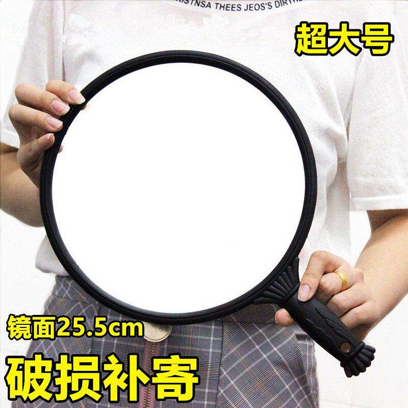发廊后背镜理髲师专用大号手镜专业圆形手柄化妆后照镜子
