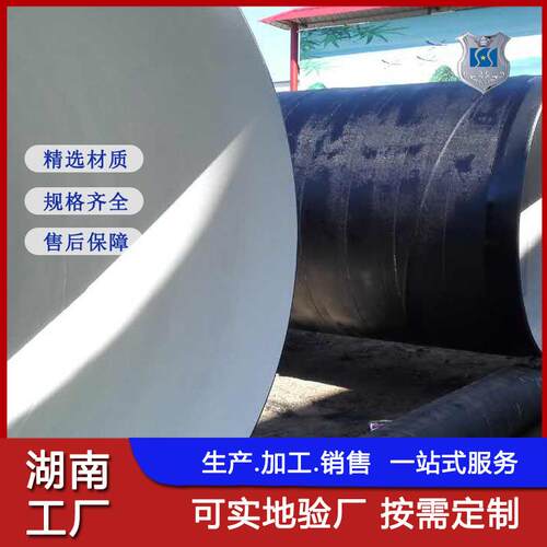 法兰衬塑钢管管件防腐螺旋管地埋防腐螺旋钢管DN1000螺旋管厂家