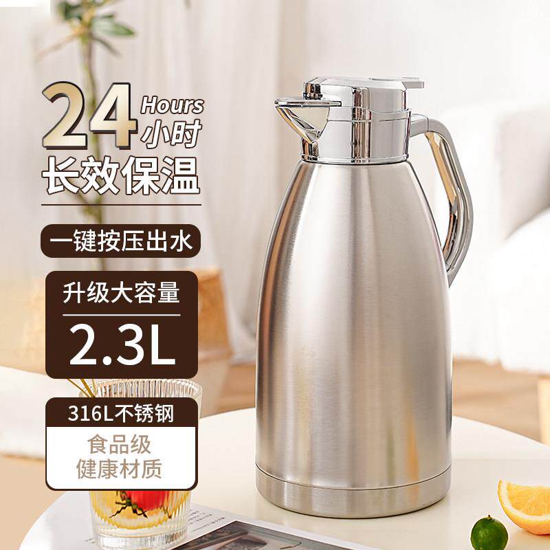 保温壶大容量316不锈钢家用保温热水壶2026新款商用水壶保温瓶