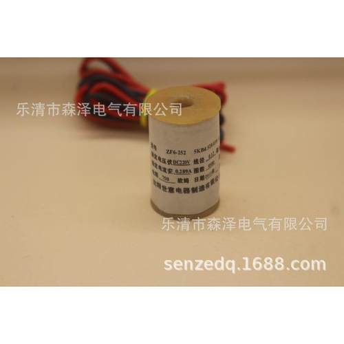 ZF6-22断路器闸5KBPOVd.520.035G510.29A750Ω分合线8圈