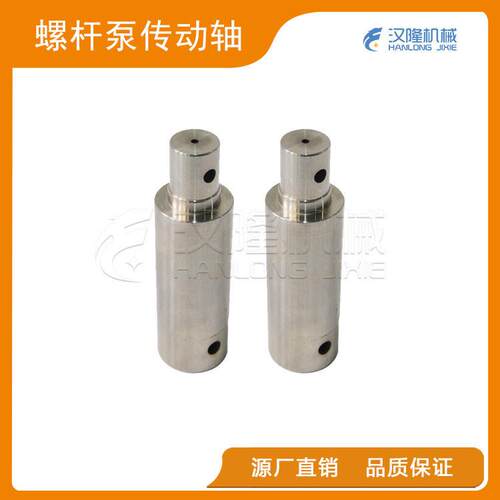 源头厂家可非标定制螺杆泵配件 不锈钢螺杆泵传动轴驱动轴连接轴