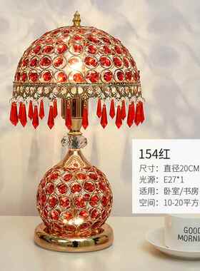 高档2欧式台卧室床头轻饰奢20灯2新款婚庆红色创意结婚温馨时尚装