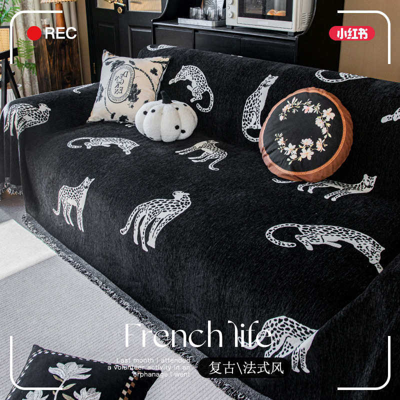 轻奢高级感雪尼尔沙发盖布四季通用沙发巾沙发套沙发毯2025新款,居家布艺,沙发套,淘宝优惠券,粉丝福利购,淘宝优惠卷