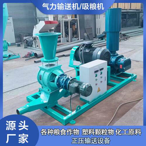 正压气力输送设备粉煤灰塑料 粉体输送系统 粉料输送工程