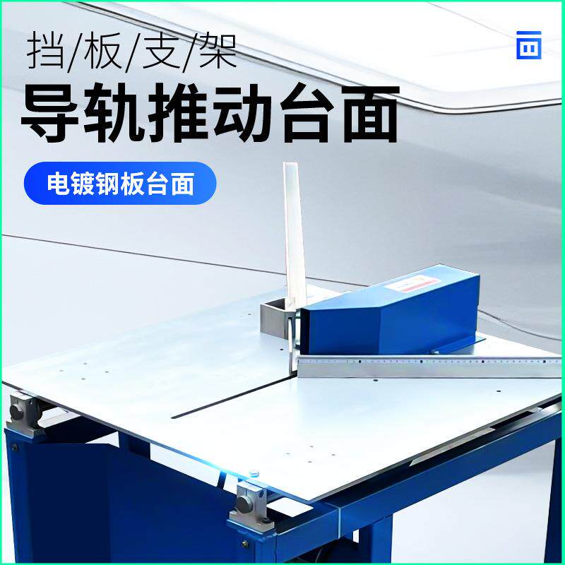 相框方管切角机十字绣画框镜框切割机高精度无缝隙切角厂家直销