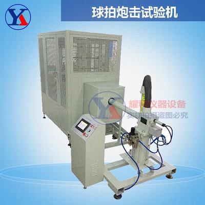 热销高尔夫球杆炮击机 匹克球拍冲击测试仪 沙滩拍发炮测试仪