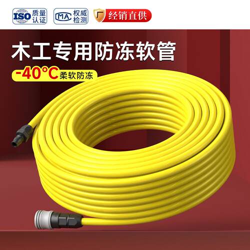 木工专用PU气管软管8*5空压机气泵高压防爆防冻管子10/12mm气线管