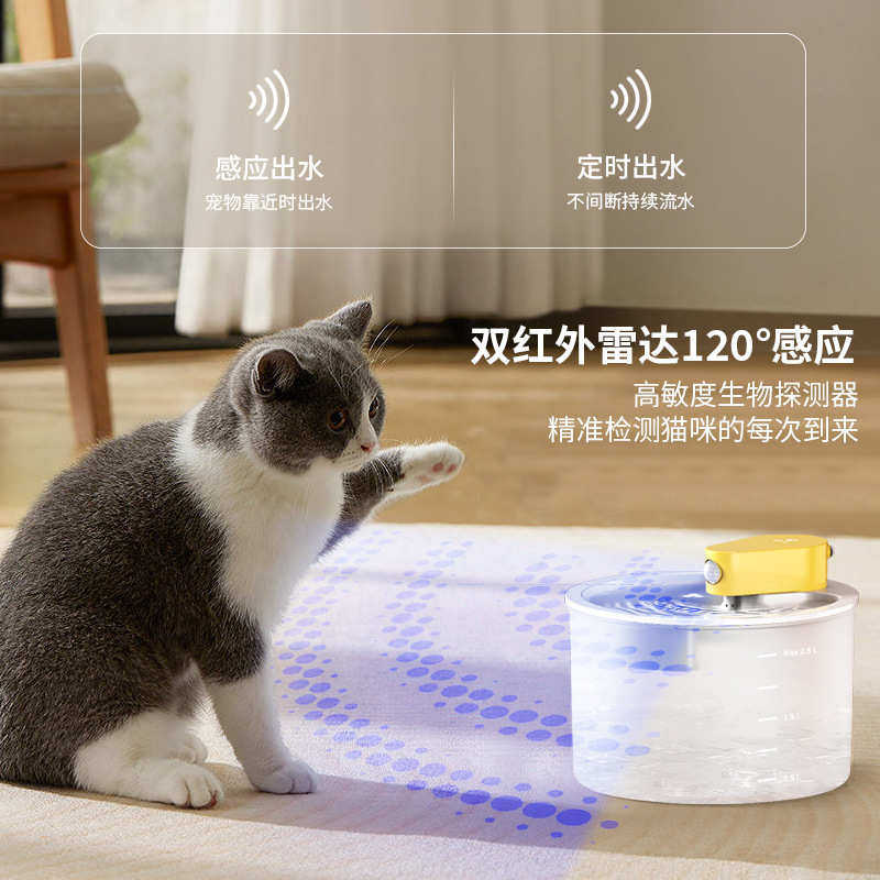 电恒水器不活水喂过滤自动宠物饮水机循环猫咪无线喝水温饮插流动