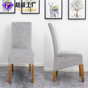 批发套套跨境椅子半截罩套绒布弹力餐椅酒店万能套家用现货椅子