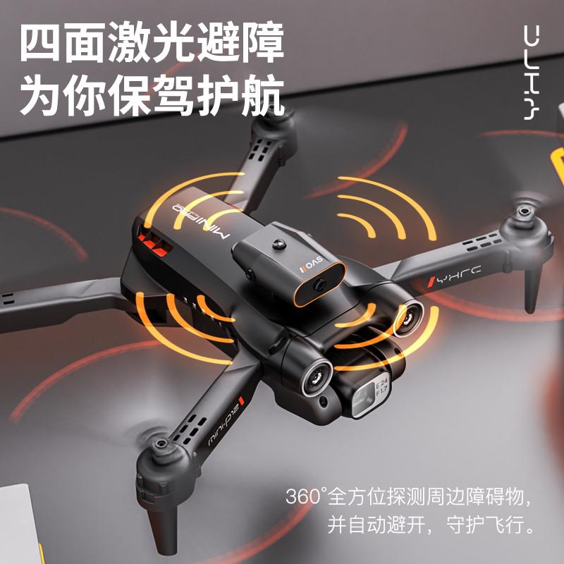 跨境新品P12折叠无人机光流四面避障航拍四轴飞行器遥控飞机玩具