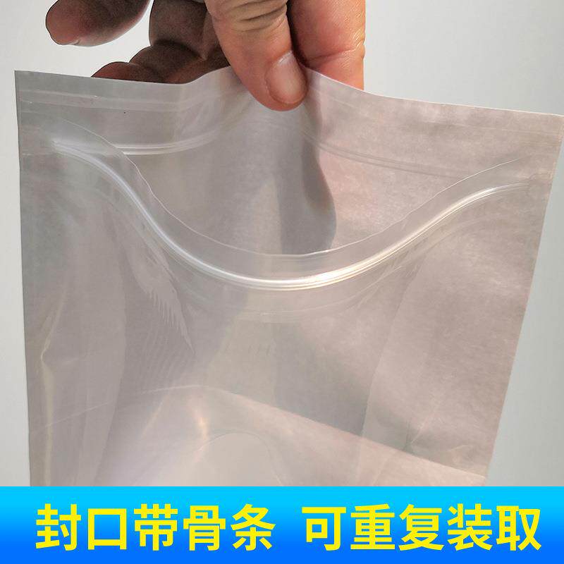 ES快递背胶袋带骨M条背胶运透单袋明自粘装箱单袋ZZT拉链透明背胶