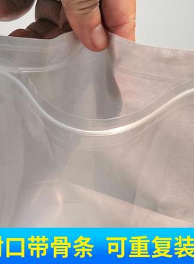 EM200X280MS快递背胶袋带骨条背袋胶运单袋透明自拉粘装箱单链透