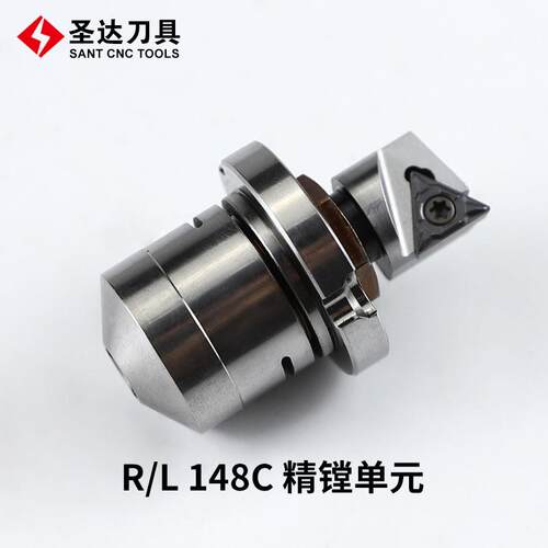 圣达数控镗刀单元R/L148C-13-1102微镗硬质合金山特数控车涂层