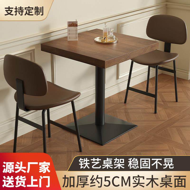 实木清吧餐桌椅组合餐饮汉堡甜品店正方形圆形双人小四方单腿桌子