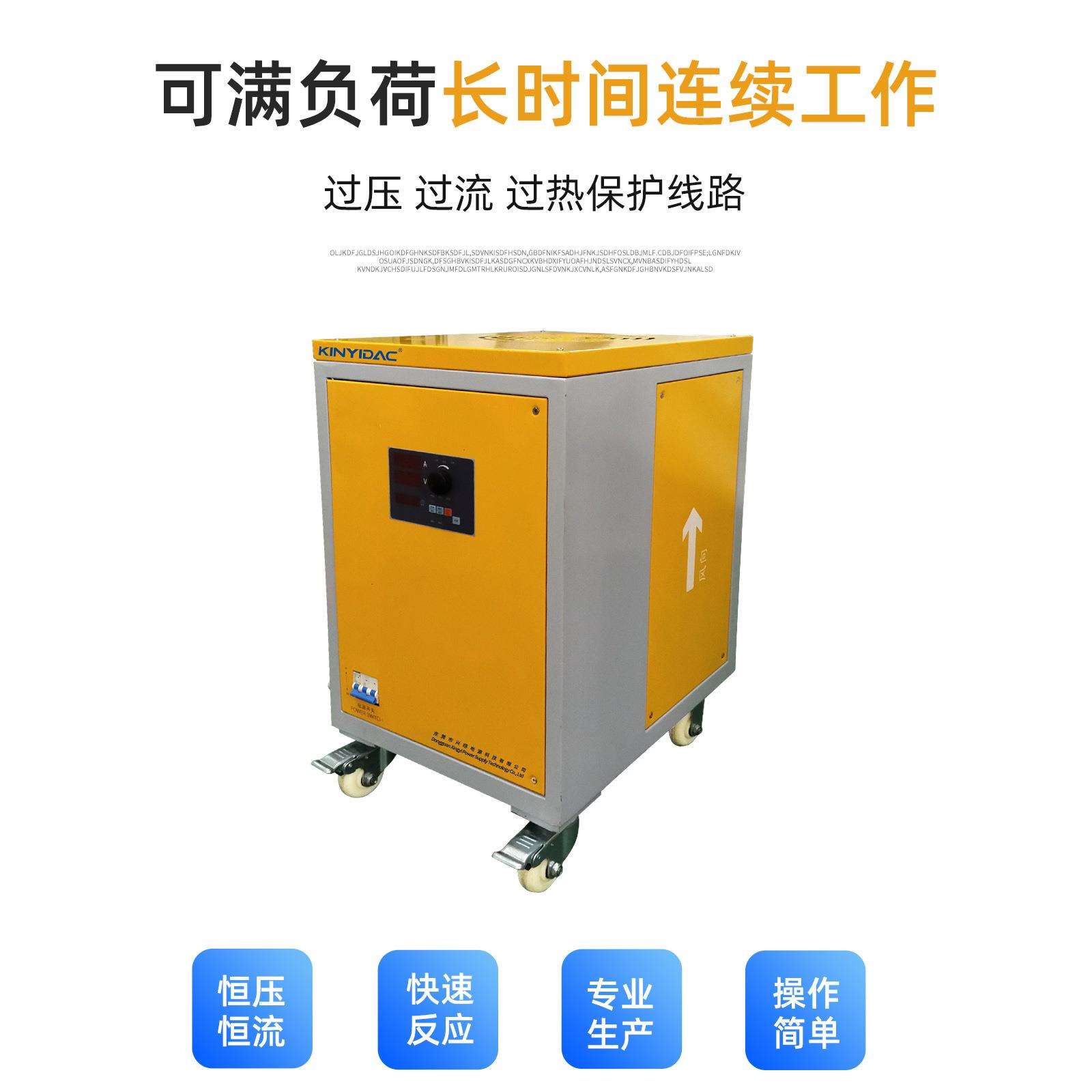 厂家直供 15V高频开关直流稳压电源 0-1200A大功率数显可调恒流源