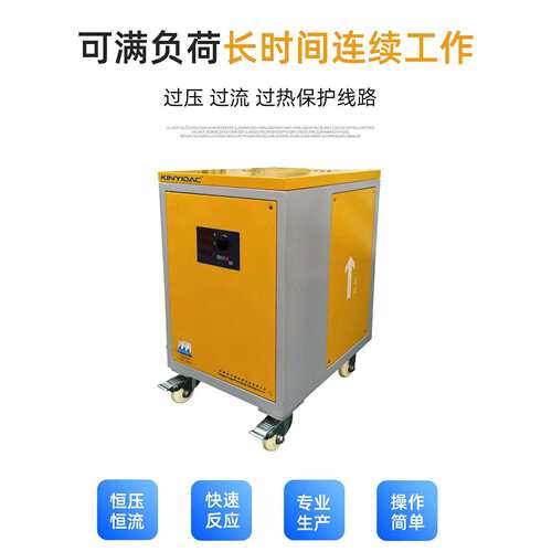 厂家供应 数显可调直流稳压电源 0-5V3000A 电解电镀恒流源供应器