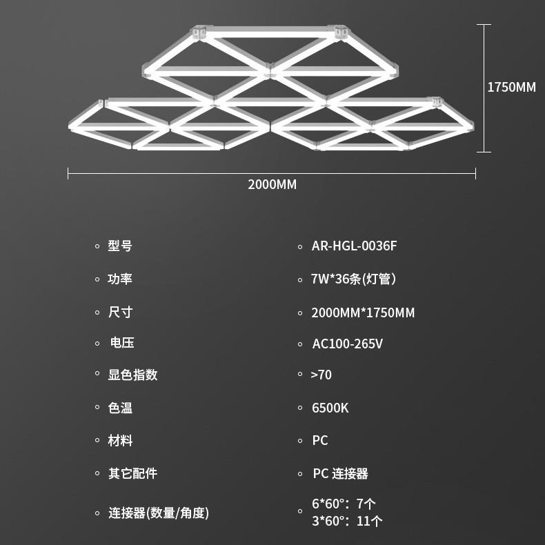 三角形蜂窝L一ED库灯健身房墙壁拼车接天花板异形IVP灯商用体吊线