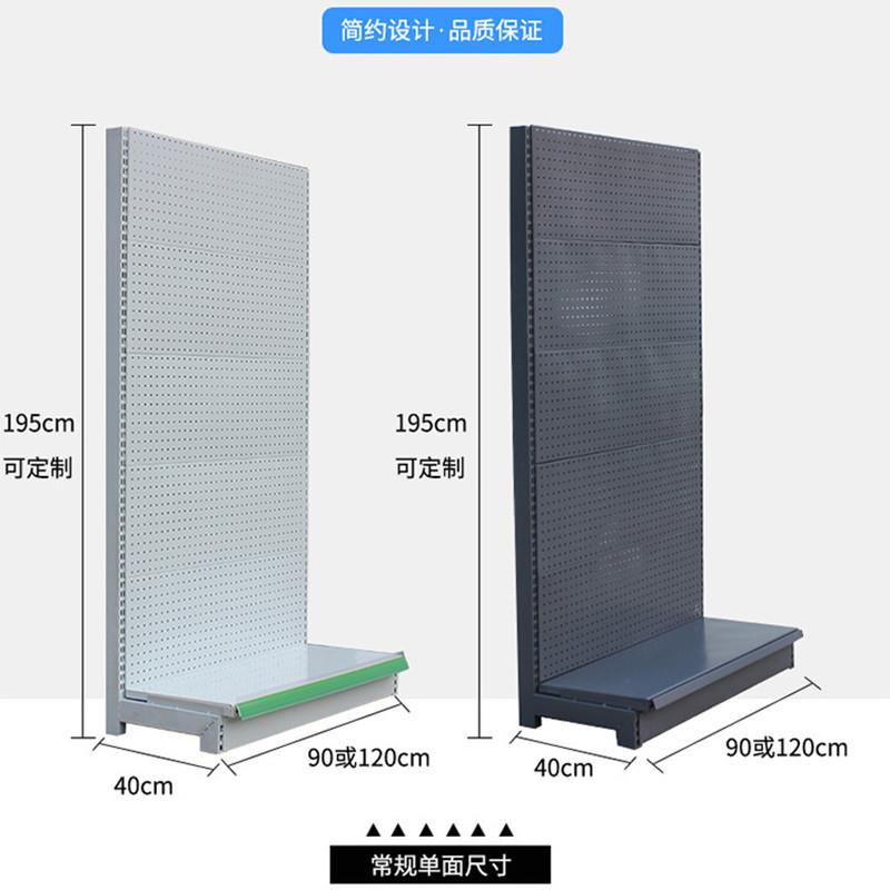 板超文市货架孔板洞洞板手机配件/饰品架展览会示架展具架洞洞货
