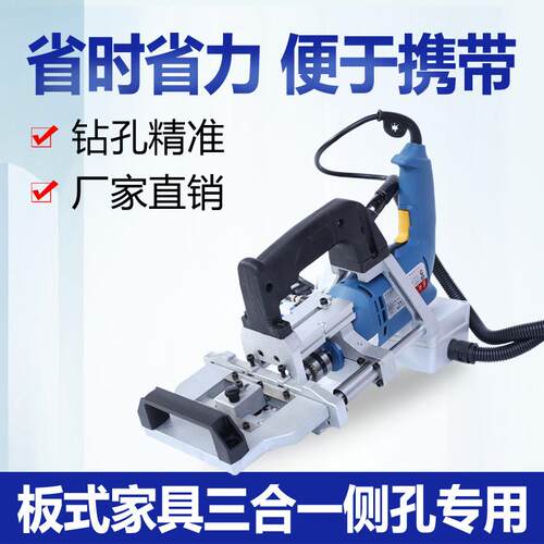 公家具气动水平钻木工三合一孔打孔机家装用手提便携侧孔机包邮