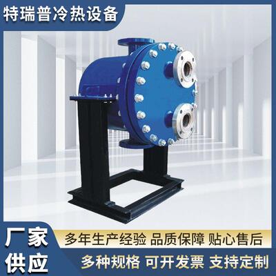 不锈钢热交换器全焊型工业用可拆型一体型机组板壳式换热器厂家