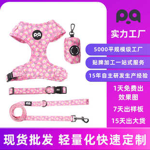 custom dog harness 宠物狗狗牵引绳项圈胸背带套装批发定制