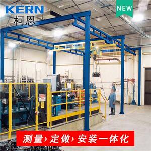 202新款轻型桥式起重机小型行车高博工作站组合式起重机