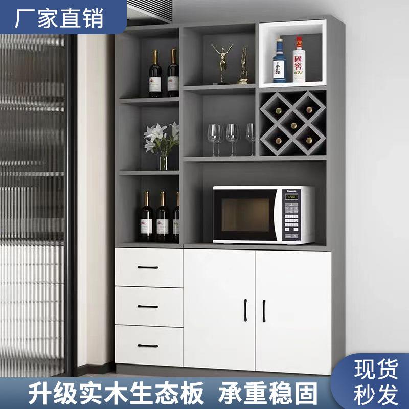 实木酒柜客厅餐边柜一体靠墙柜子简约高级展示柜玻璃门高柜酒吧柜
