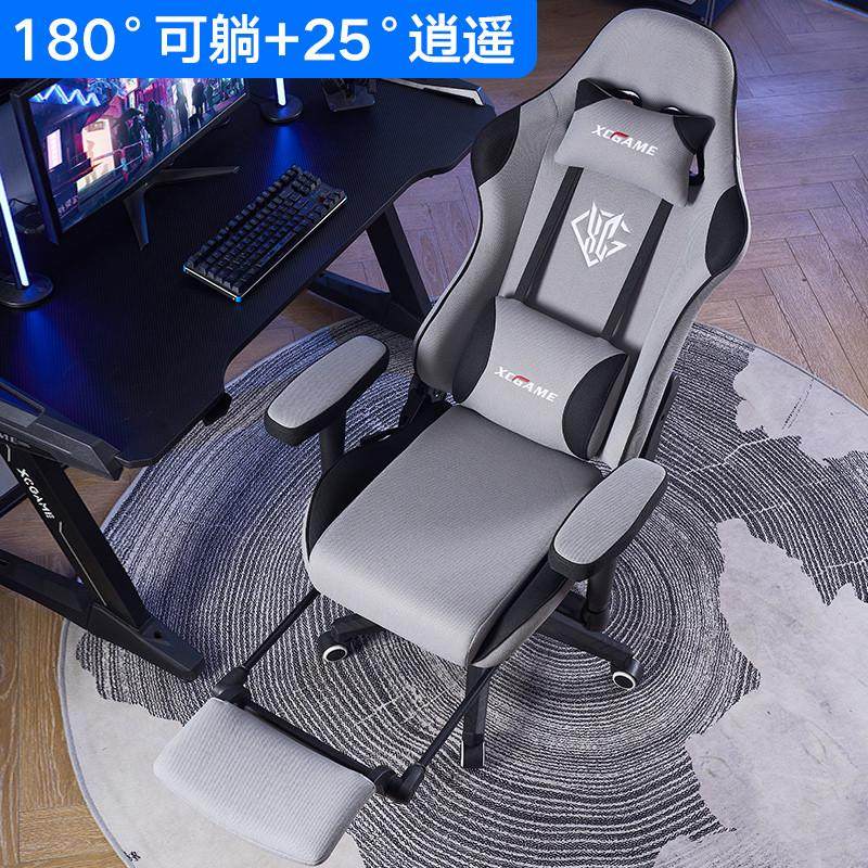 电竞椅游戏座椅升降可躺人体工学椅宿舍大学生转椅舒服久坐电脑椅,住宅家具,电竞椅,淘宝优惠券,粉丝福利购,淘宝优惠卷