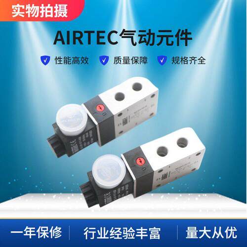 AIRTEC电磁阀M-05-311-HN韦米机电主营M-05系列气动阀