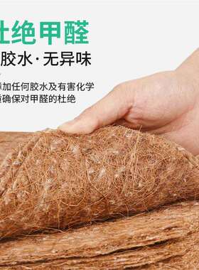 家用可折天然加硬椰宗床垫1.m8椰棕垫60584386叠出租房双人棕榈乳