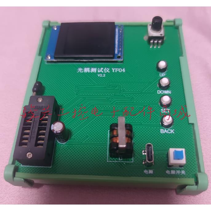 光耦测试仪加强升级版A7860/A786/8JA7510/A7800/40价格咨询