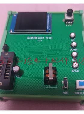 光耦测试仪加强升级版A7860/A786/8JA7510/A7800/40价格咨询